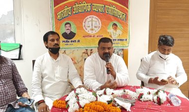 व्यापारियों ने सरकार से रखी अपनी मांग, भेजा पत्र...