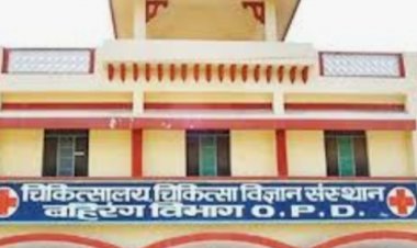 23 जून से शुरू होंगी बीएचयू अस्पताल की ओपीडी...