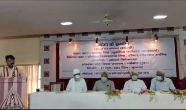 एक मंच पर आए बुद्धिजीवी,गंगा के प्रति जताई अपनी चिंता...