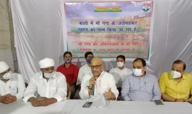 वरिष्ठ कांग्रेस नेता अजय राय ने कहा गंगा के साथ हो रहा खिलवाड़...