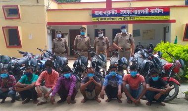 चोरी की 15 मोटरसाइकिल संग आठ चोर गिरफ्तार...