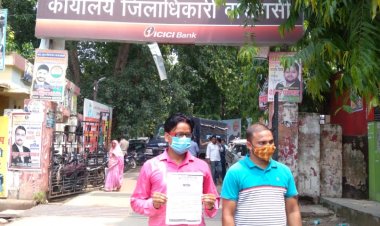 उत्तर प्रदेश कोचिंग संघ ने सौंपा ज्ञापन, कोचिंग खोलने की मांग