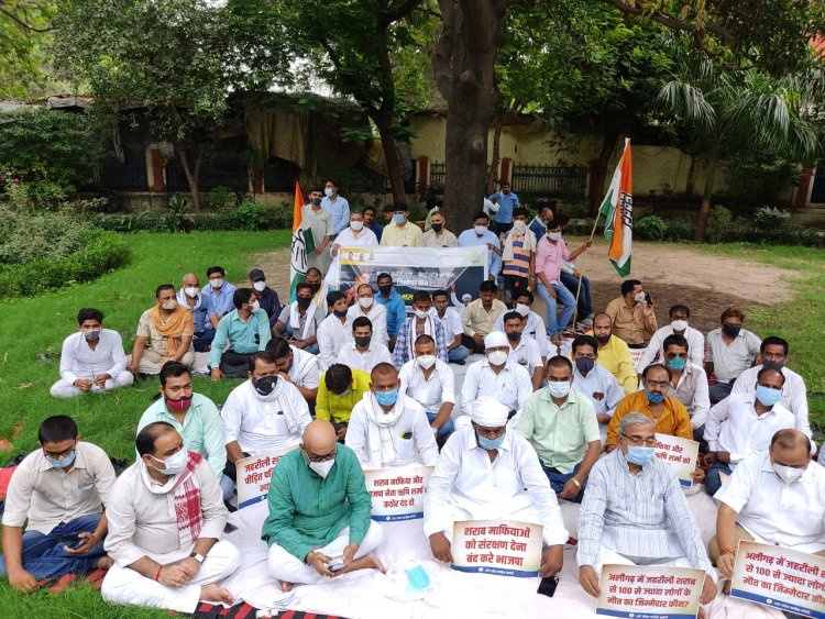 कांग्रेस ने धरना देकर सरकार को घेरा...