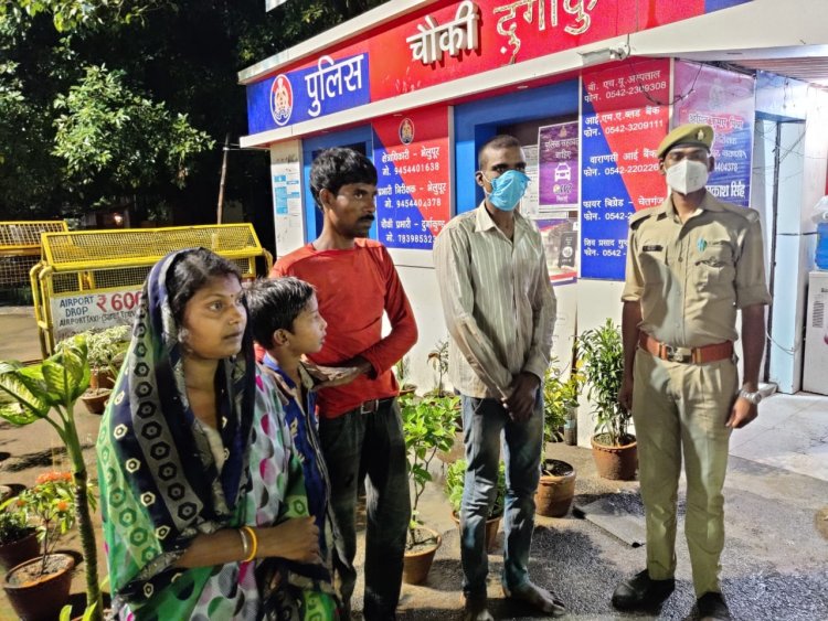 गुमशुदा पति को खोज कर पुलिस ने पत्नी से मिलवाया...