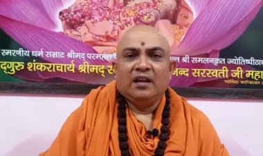 जनसंख्या नियंत्रण कानून को लेकर संत समिति ने उठाए सवाल...