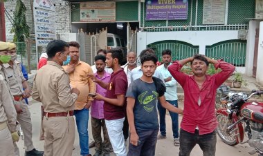 परिजनों ने इलाज में लापरवाही का आरोप लगाकर किया अस्पताल में हंगामा...