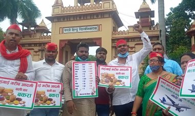 महंगाई को लेकर सपा कार्यकर्ताओं ने किया प्रदर्शन...