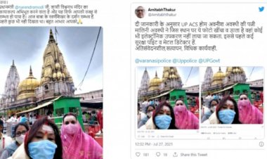 मालिनी अवस्थी ने बाबा विश्वनाथ के मंदिर से किया सेल्फी पोस्ट, जांच की मांग...