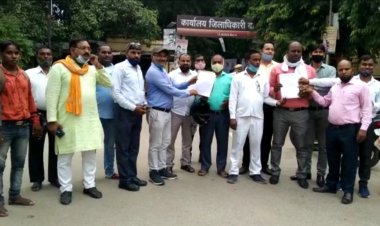 डीएम से इंटर तक के स्कूल खोलने की मांग, कहा ऑनलाइन शिक्षा केवल विकल्प है...