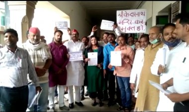 केदारनाथ मन्दिर को कर मुक्त करने के लिए नगर आयुक्त से मिले सपा नेता...