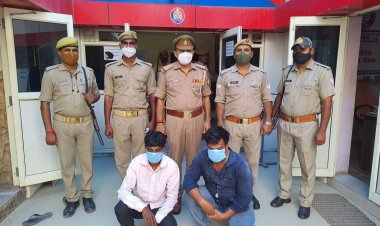 केनरा बैंक से गबन मामले में दो और गिरफ्तार, दस पहले हो चुके है गिरफ्तार...