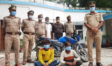 कैंट पुलिस ने किया दो लुटेरों को गिरफ्तार, लूट का समान बरामद