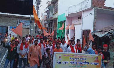 मनाया गया राष्ट्रगीत दिवस, याद किए गए सेनानी