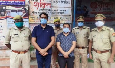 नीलगिरी इंफ्रासिटी के सीएमडी समेत दो आज से पुलिस कस्टडी रिमांड पर...