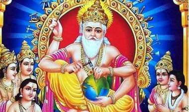 जाने विश्वकर्मा पूजा का शुभ मुहूर्त और पूजन की विधि-ज्योतिष सम्राट पंडित पुरुषोत्तम दुबे , नेपाल