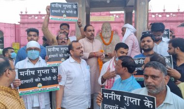 कारोबारी मनीष की हत्या को लेकर कांग्रेस नेताओं ने किया प्रदर्शन...