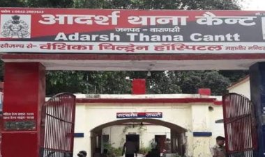 पुलिसकर्मी बनकर जालसाजों ने महिला के उड़ाए चेन और अंगूठी...