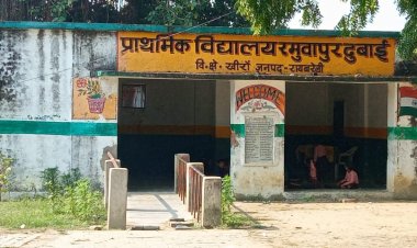 नौनिहालों के भविष्य से खिलवाड़,स्कूल में थमाई जाती है झाड़ू
