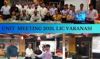 भारतीय जीवन बीमा की हुई बैठक, अभिकर्ताओं को एलआईसी के प्रति प्रेरित करने पर जोर