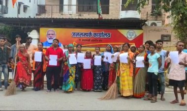 सैकड़ों की संख्या में महिलाएं पीएमओ कार्यालय पर मारपीट के संबंध में सौंपा ज्ञापन...