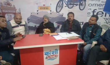 यूपी जर्नलिस्ट एसोसिएशन वाराणसी इकाई की हुई बैठक