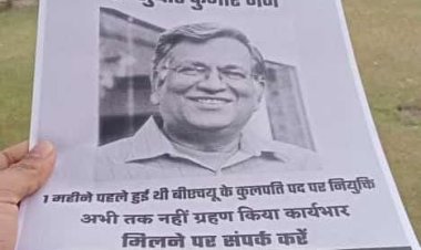 बीएचयू वीसी का पूरे कैंपस में लगा लापता होने का पोस्टर...