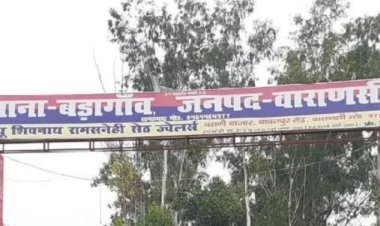 भाई ने भाई पर किया कुल्हाड़ी से प्रहार, दर्ज हुआ मुकदमा...