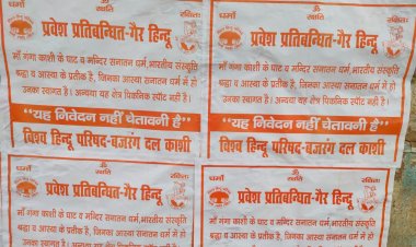 विहिप और बजरंग दल ने घाट पर लगाया विवादित पोस्टर, गैर हिंदुओ के घाट पर न आने की दी चेतावनी