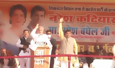 सिकंदरा में की भूपेश बघेल ने जनसभा, कांग्रेस प्रत्याशी के लिए मांगे वोट
