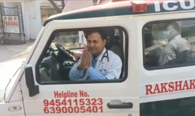 नामांकन का अनोखा तरीका: गले में आला टांग कर एंबुलेंस से पहुंचा प्रत्याशी...