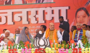 बांसडीह 362 विधानसभा में अमित शाह की जनसभा, गृह मंत्री अमित शाह ने मनियार इंटर कॉलेज में जनसभा को किया संबोधित