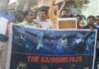 The kashmir file  मूवी देख लौटे दर्शकों ने देशवासियों से कर दी भावुक अपील...