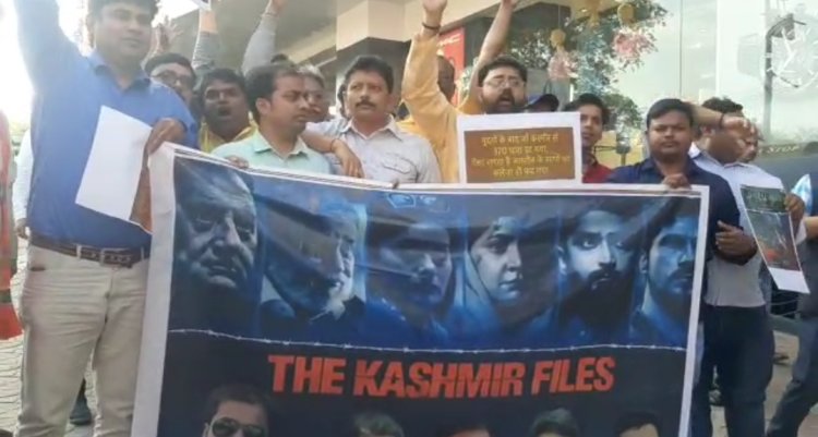 The kashmir file  मूवी देख लौटे दर्शकों ने देशवासियों से कर दी भावुक अपील...