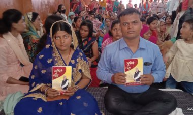 जीने की राह पुस्तक को पढ़ व  समझ कर, गुरु वाणी से बिना खर्च किए एक दूसरे के बने हमसफर...