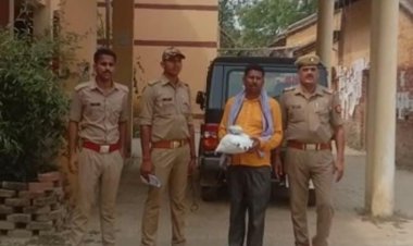 अवैध रूप से मादक पदार्थ की तस्करी करने वाला एक अभियुक्त गिरफ्तार...