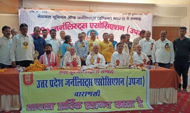वाराणसी ईकाई उपजा द्वारा आयोजित पूर्वांचल पत्रकार सम्मेलन का हुआ आयोजन...