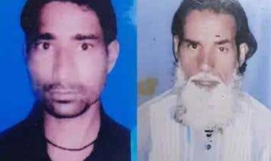 गाली देने से मना करने पर बाप- बेटे की हत्या, आरोपी को पुलिस ने भेजा जेल