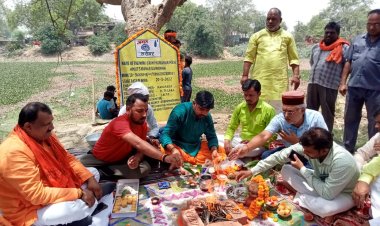 अमृत सरोवर तालाब का हुआ भूमि पूजन...