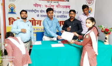 वैज्ञानिक कौशल क्षमता को बढ़ावा देने को आयोजित हुआ कार्यक्रम,कार्यक्रम मेधावियों को किया सम्मानित