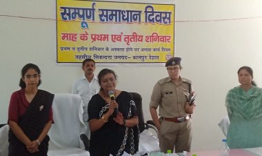 जिलाधिकारी की अध्यक्षता में सिकन्दरा तहसील में हुआ जिला स्तरीय संपूर्ण समाधान दिवस का आयोजन