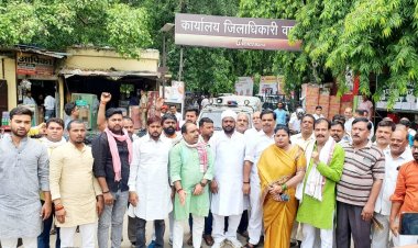 कांग्रेस नेताओं ने जिला मुख्यालय पर किया विरोध प्रदर्शन, ईडी द्वारा सोनिया गांधी से पूछताछ का लगाया आरोप...