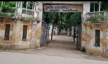 भ्रष्टाचार का केंद्र बना अशोक इंटर कॉलेज, प्रबंधक की लापरवाही से कभी भी हो सकता है बड़ा हादसा...