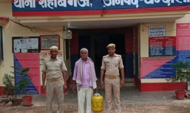 शहाबगंज पुलिस ने कसा शिकंजा,15 लीटर कच्ची शराब के साथ 1 अभियुक्त गिरफ्तार...