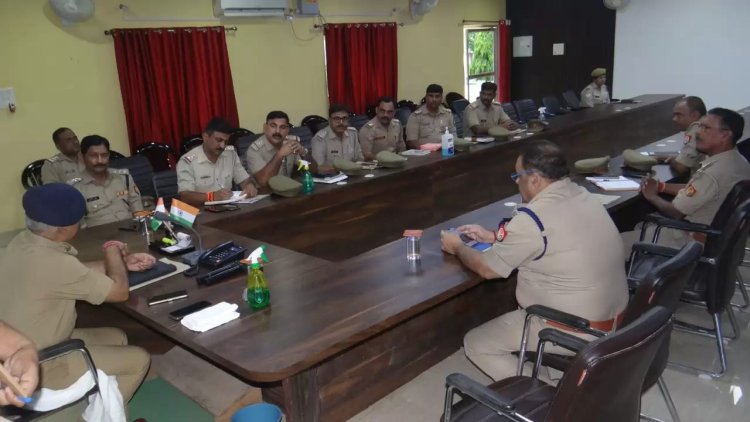 नवागत अपर पुलिस अधीक्षक ने ली पहली मीटिंग, बता दिया कैसे करना है...