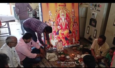 विश्वकर्मा जयंती मनाया गया...