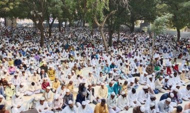 अगहनी जुमा को लेकर हुई बैठक में निर्णय 18 नवंबर को पढ़ी जाएगी नमाज...