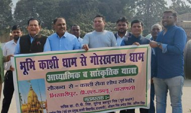 काशी धाम से गोरखनाथ धाम दर्शन पूजन को गए श्रद्धालु...