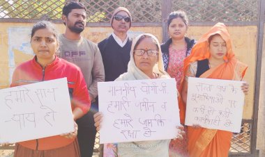 बीजेपी नेता पर सत्ता का नशा, पीड़ित महिला की जमीन पर किया कब्जा, जिले के आला अधिकारी मौन...