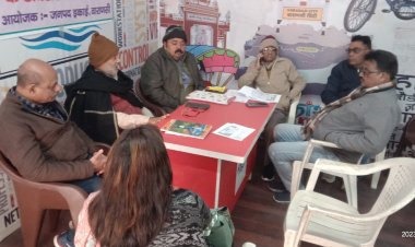 उत्तर प्रदेश एसोसिएशन ऑफ जर्नलिस्ट्स उपज वाराणसी इकाई की एक महत्वपूर्ण बैठक...