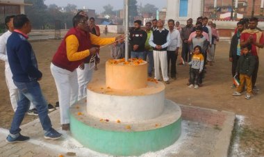 BDO ने पंचायत भवन पर फहराया झंडा...